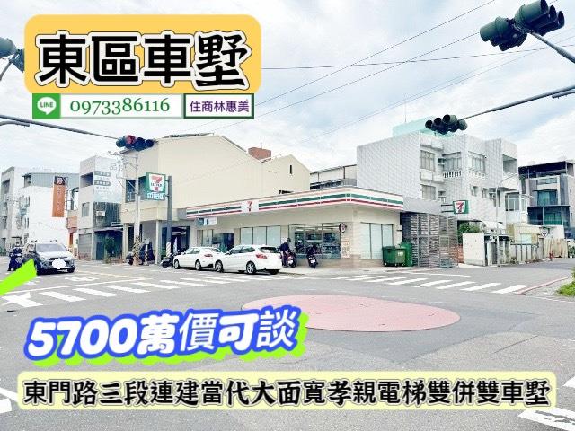 台南東區透天-10
