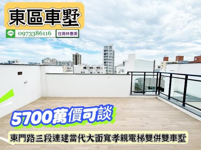 台南東區透天-13