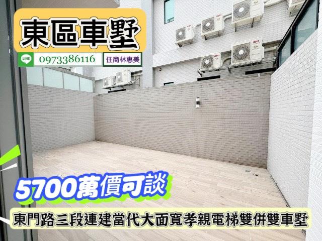 台南東區透天-9