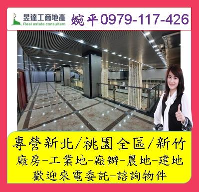 新北汐止商辦-1