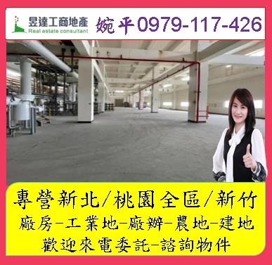 桃園楊梅廠房-1
