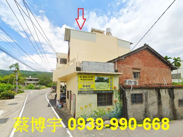 草屯鎮中正路法拍透天
