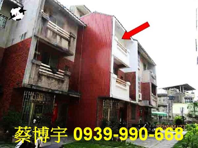 員林法拍屋員水路透天