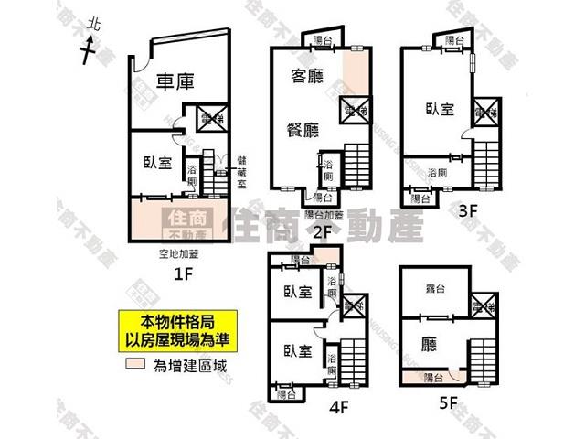 台南別墅-13