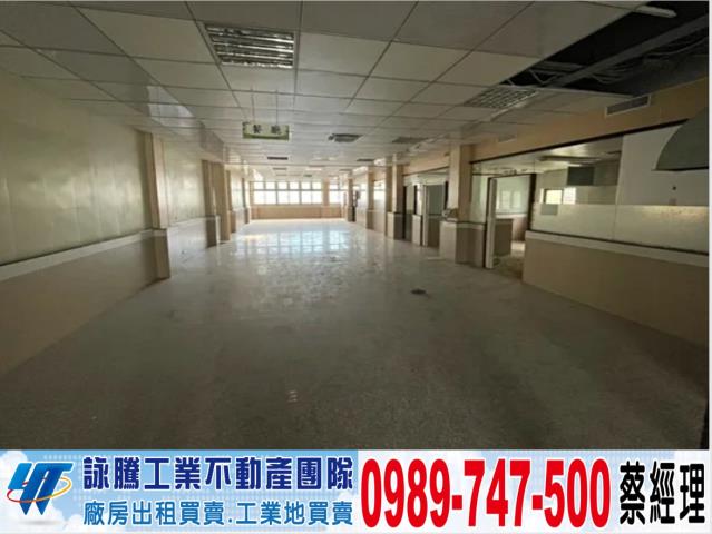 蘆竹廠房-1
