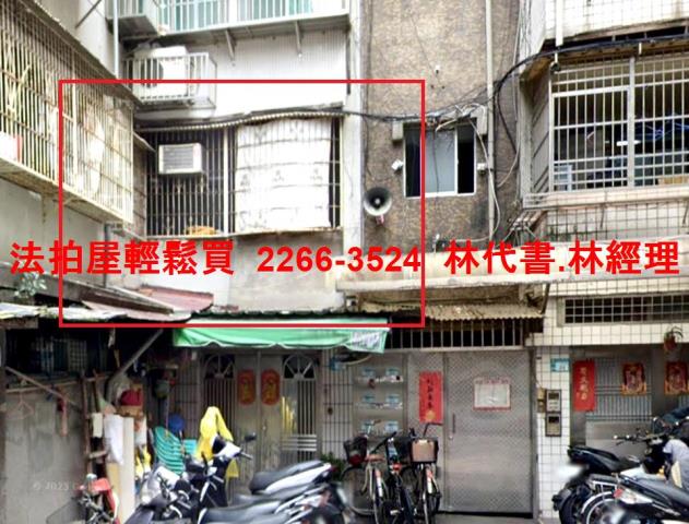 板橋法拍公寓-1
