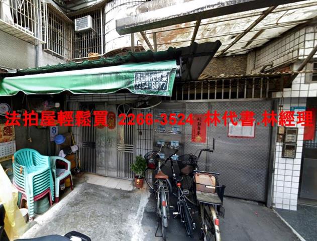 板橋法拍公寓-3