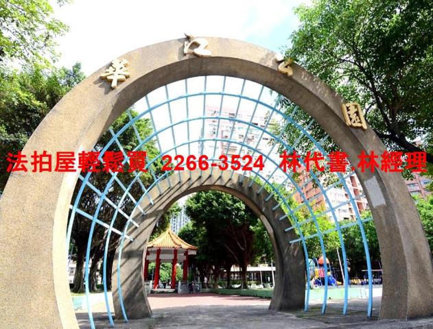 板橋法拍公寓-8