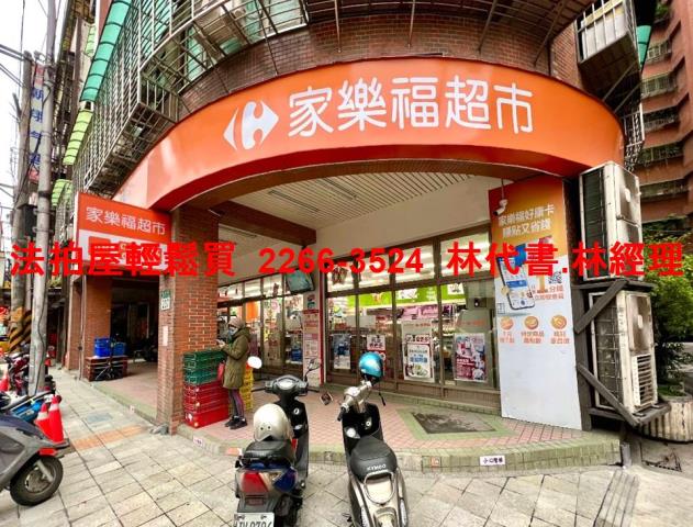 板橋公寓拍賣-9