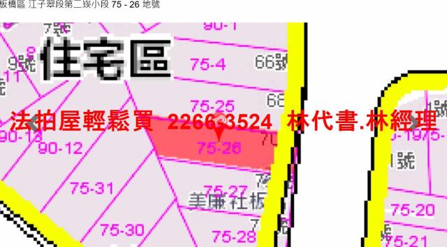 板橋法拍公寓-11