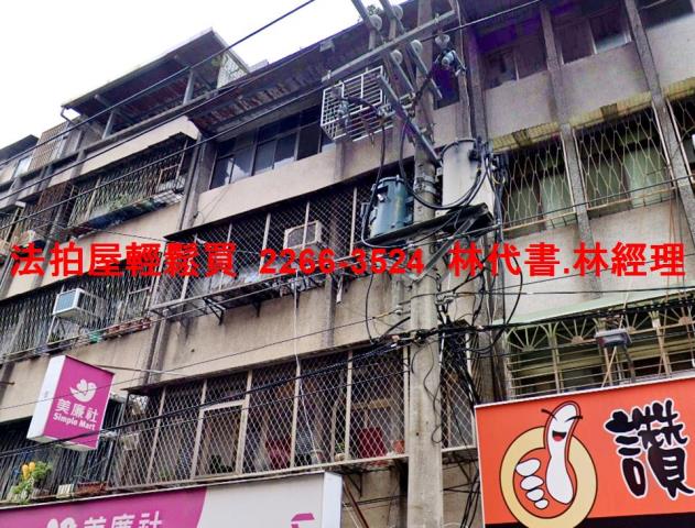 板橋法拍公寓-1