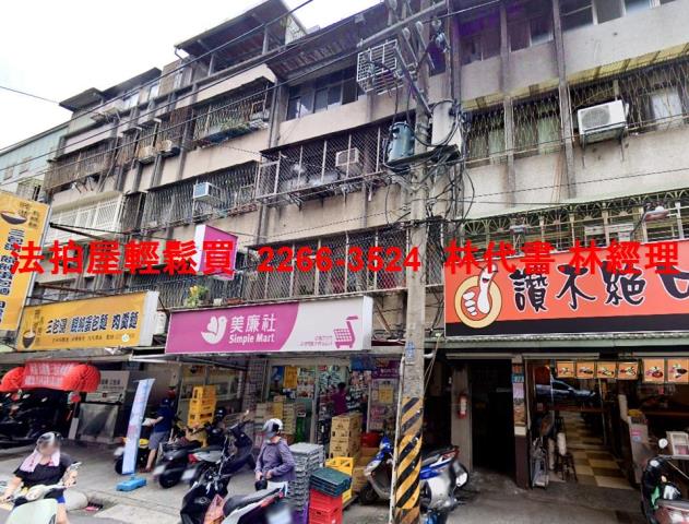 板橋法拍公寓-2