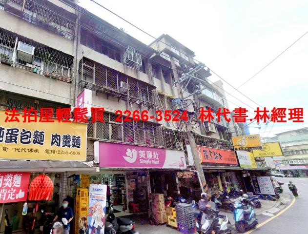 板橋法拍公寓-3
