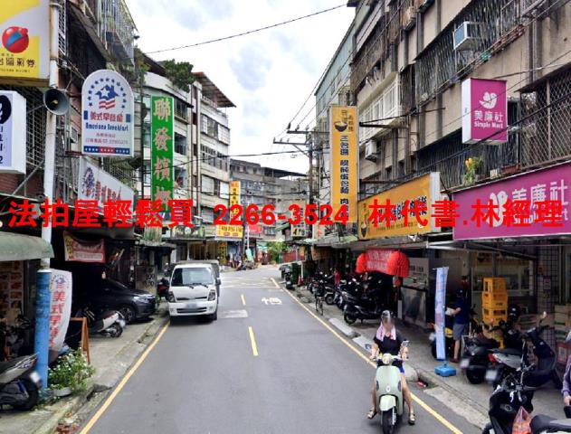板橋法拍公寓-4