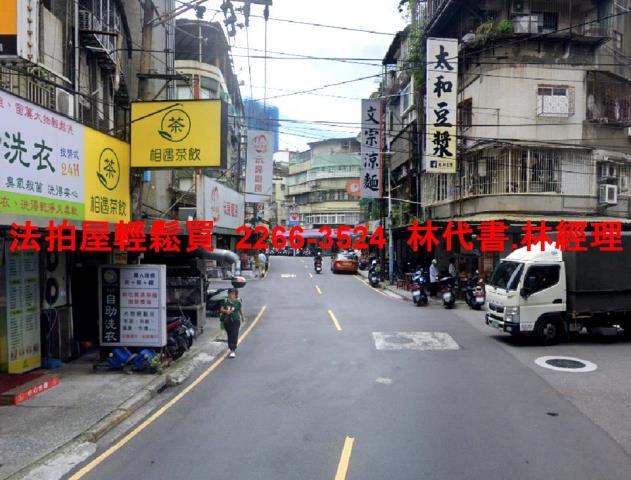 板橋法拍公寓-5