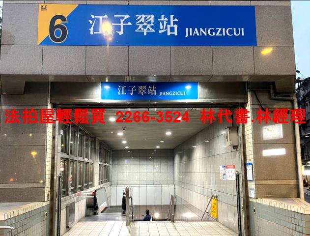 板橋法拍公寓-6