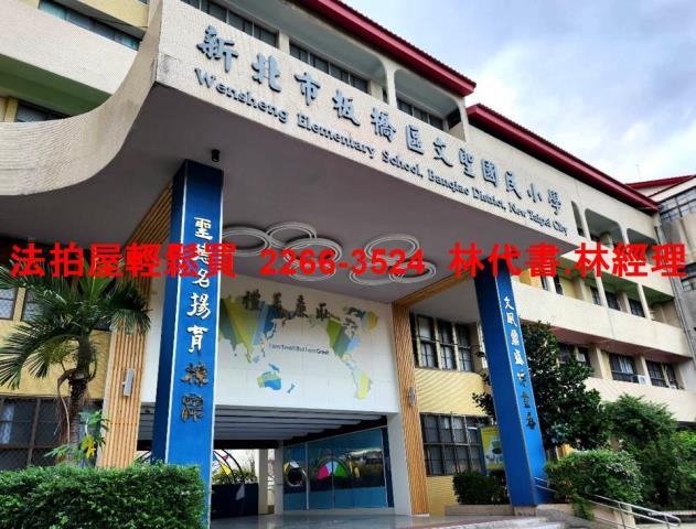 板橋法拍公寓-7
