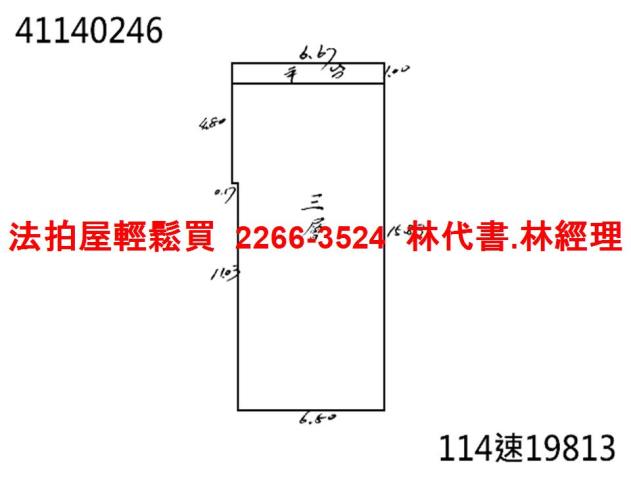 板橋法拍公寓-9