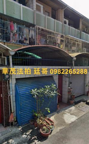 台南透天法拍-1
