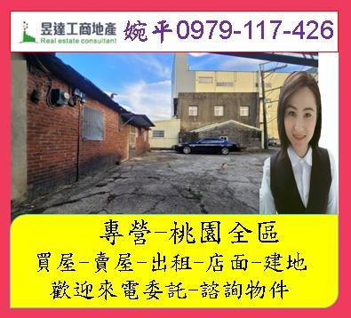 楊梅平房-1