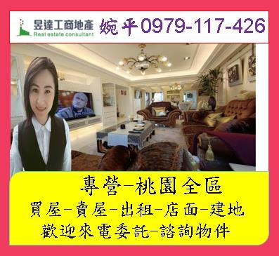 桃園區大樓-1