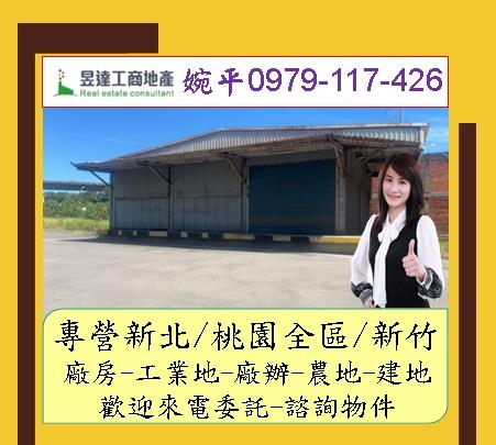 中壢倉庫-1