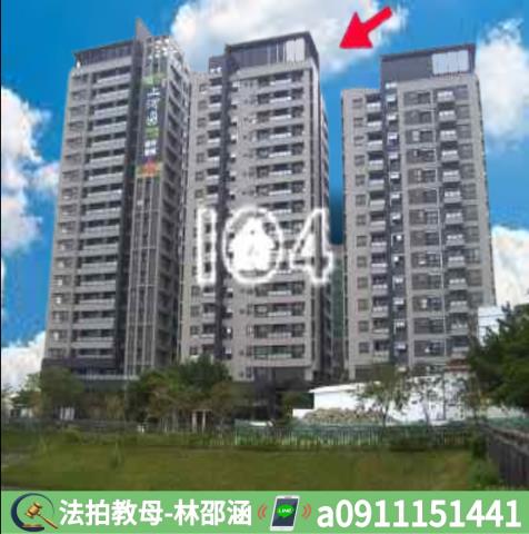 高雄大樓拍賣-7