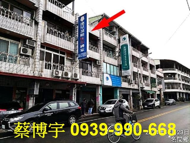 名間董門巷法拍屋店面
