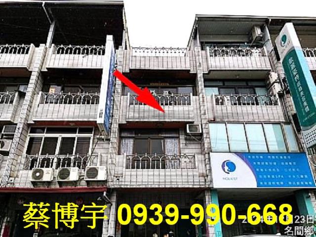 名間董門巷法拍屋店面