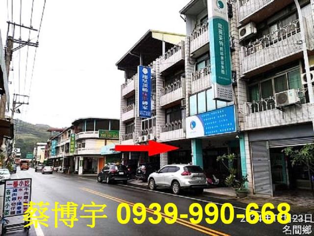 名間董門巷法拍屋店面