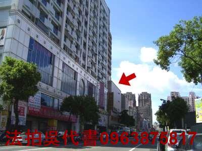 高雄三民區法拍大樓-2