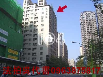 高雄鼓山大樓法拍-6