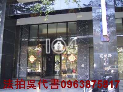 高雄鼓山大樓法拍-1