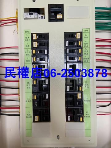 台南東區大樓-11