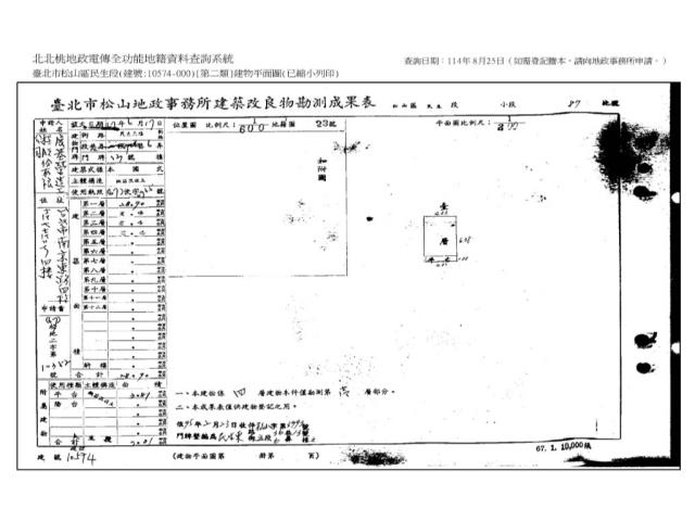 台北松山拍賣公寓-12