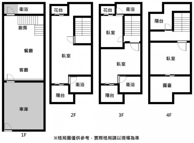台南永康別墅-12