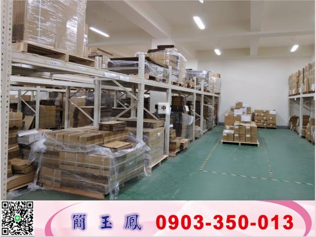 新竹竹北廠房-1