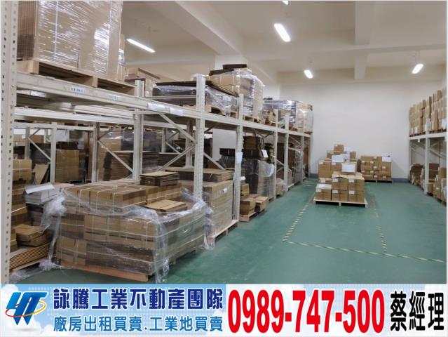新竹竹北廠房-1