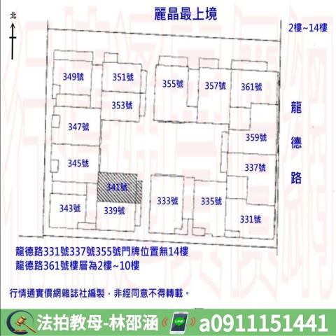 高雄鼓山法拍大樓-9