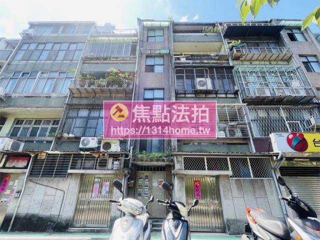 台北松山公寓法拍-2