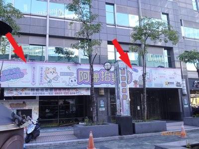 中和大樓法拍-5