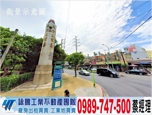 桃園廠房-1
