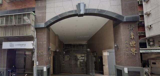 新北新店拍賣大樓-1