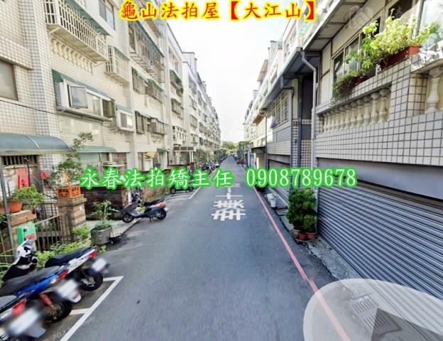 桃園龜山公寓拍賣-4