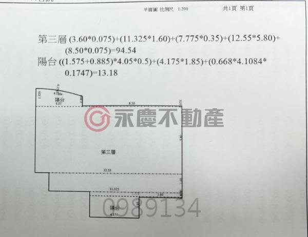 新竹東區大樓-12