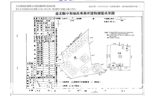 永和法拍大樓-7