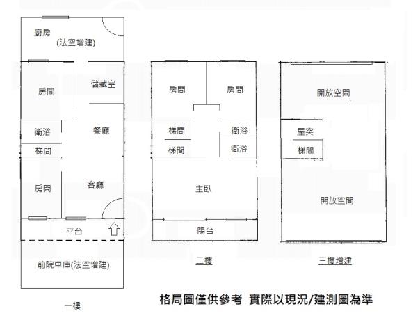 桃園透天-15