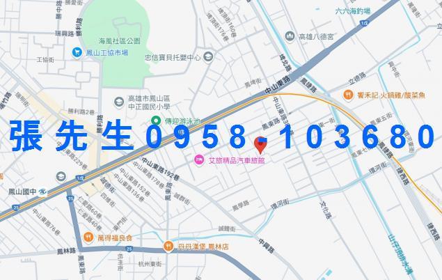 高雄法拍透天-2