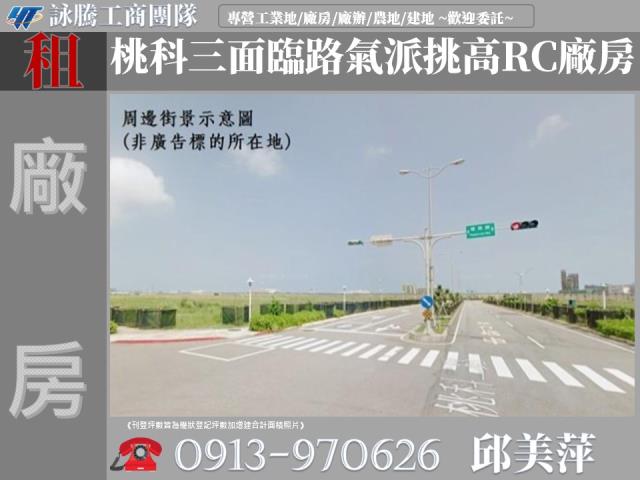 桃園觀音廠房-1