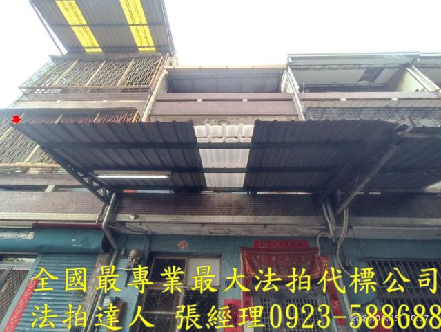 彰化彰化市透天法拍-2